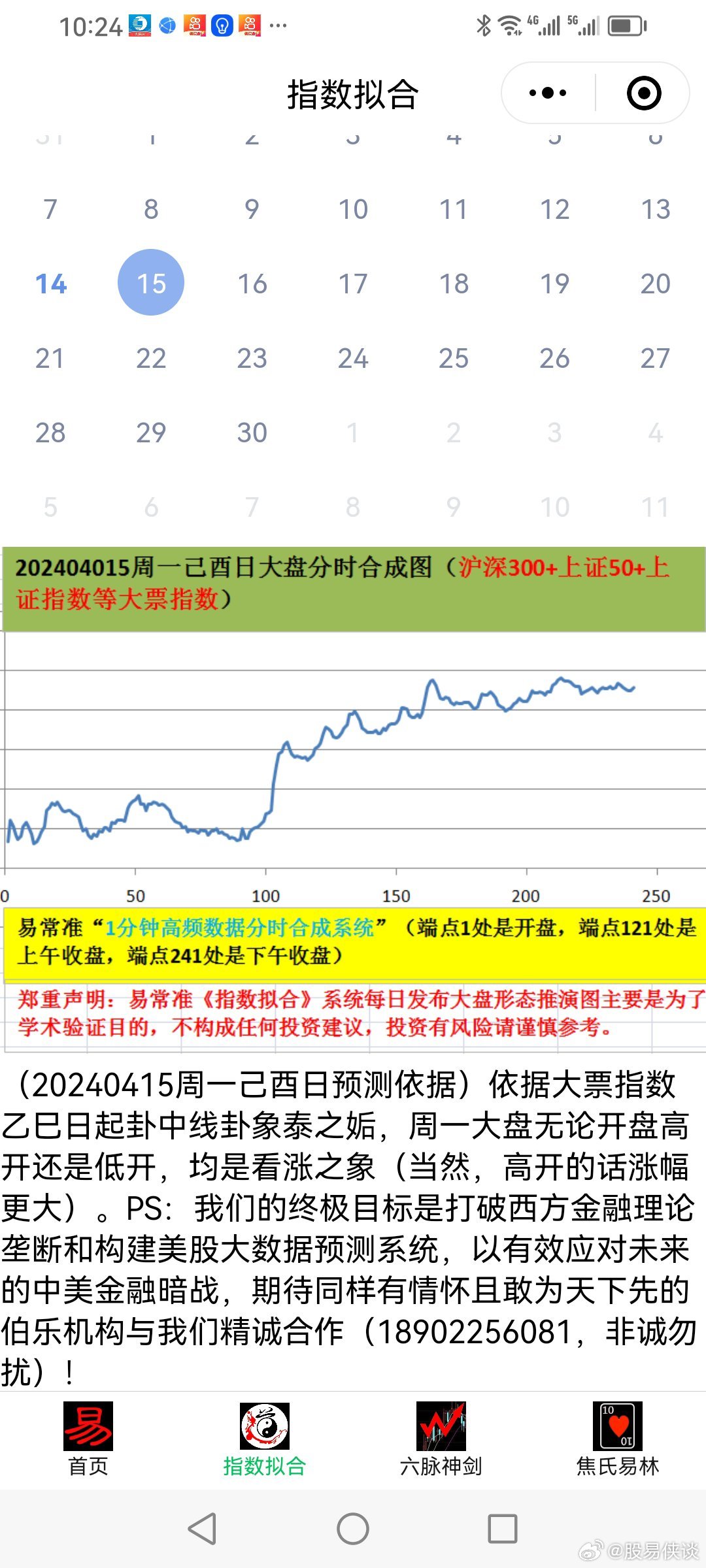 五金交电 第176页