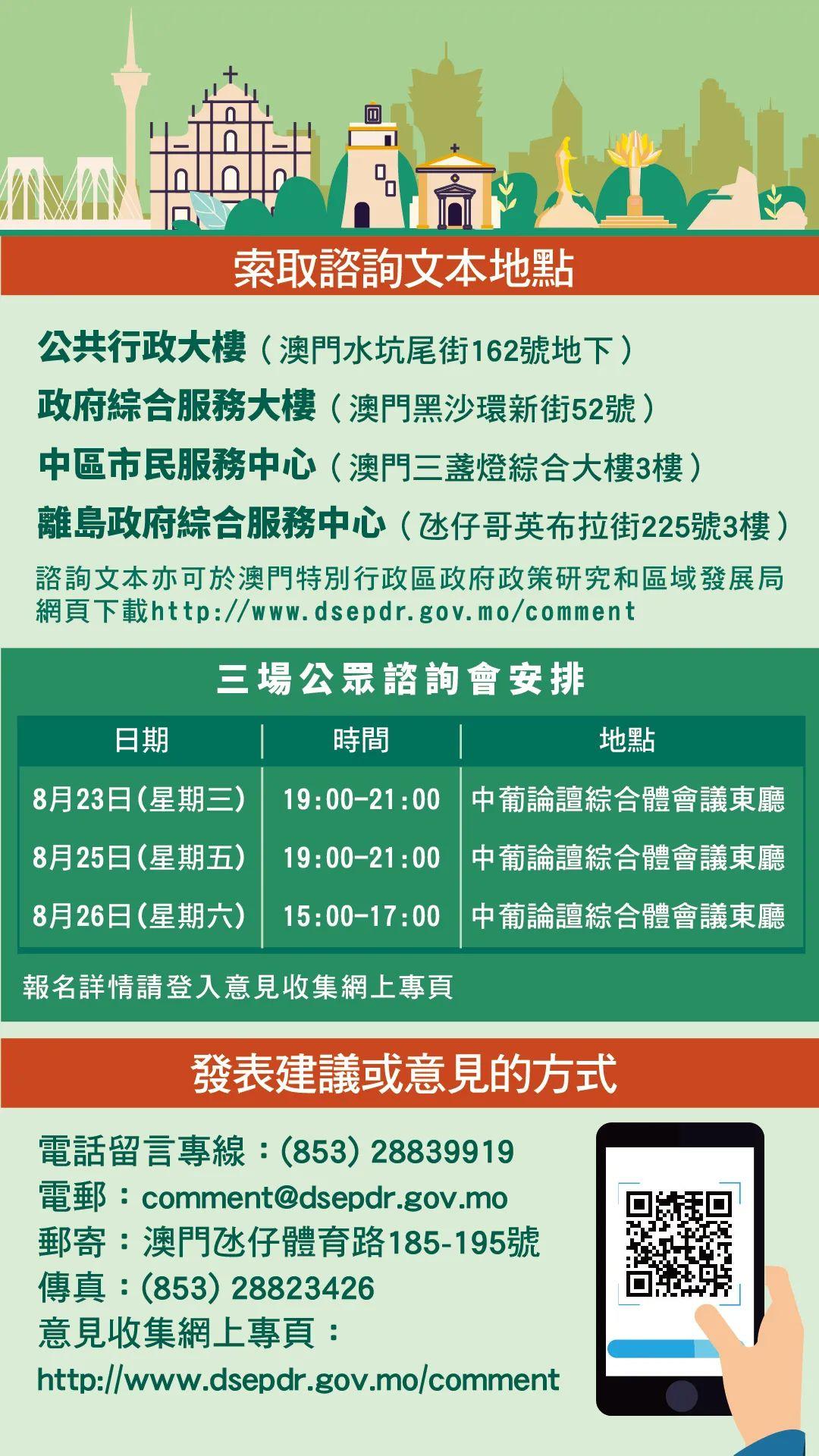 2024年澳门天天开好彩,最新热门解答落实_模拟版73.59