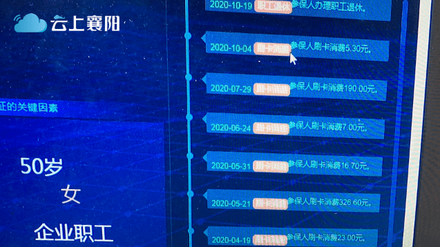 地板 第173页