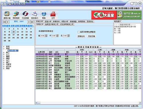 环保材料 第179页