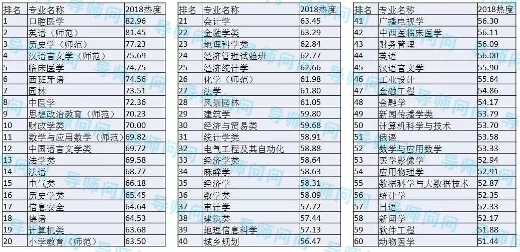 澳门一码一肖一待一中今晚,专业解析说明_MP90.878