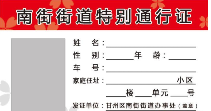 新澳门一码一肖一特一中2024高考,安全设计解析_影像版83.636