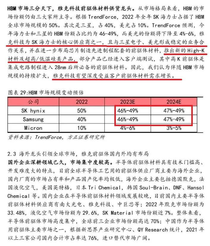 2024澳门天天开好彩大全正版,国产化作答解释落实_复刻款18.901