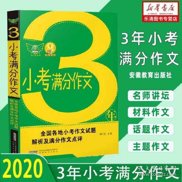 建筑材料 第164页