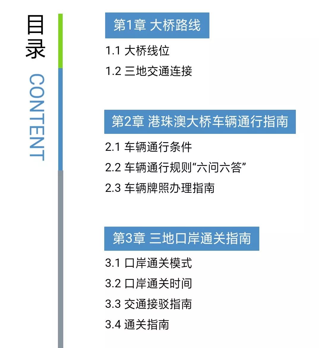 新澳门免费资料大全使用注意事项,迅速落实计划解答_WP版16.744