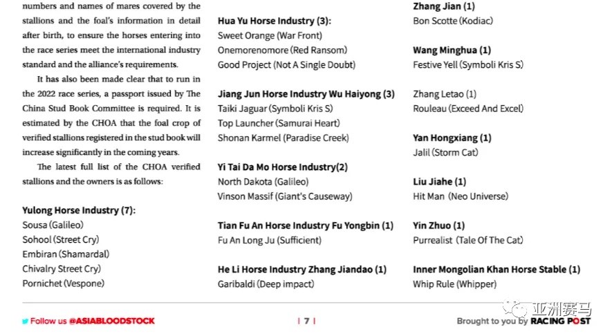 2024今晚香港开特马,实践验证解释定义_R版18.133