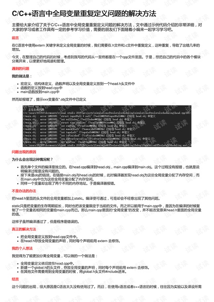 2024新奥正版资料大全,深入分析定义策略_9DM62.938