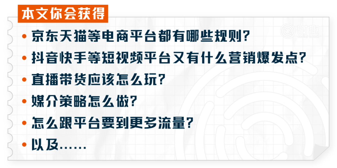 装饰材料 第160页