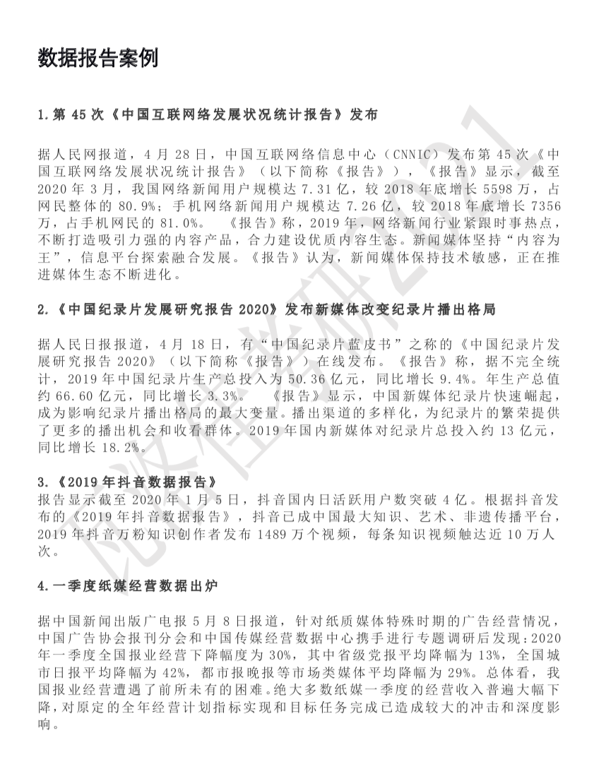 新澳天天开奖资料大全1050期,理论解答解析说明_X73.142