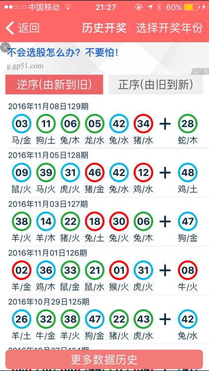 香港2024正版免费资料,正确解答落实_4K版27.15