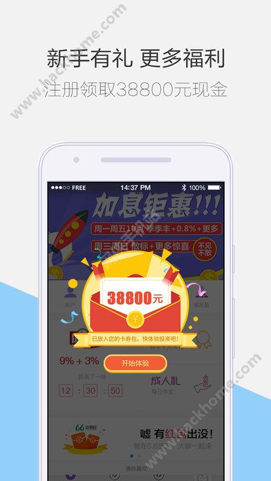 2024香港特马今晚开奖,精细化策略探讨_iPhone96.135