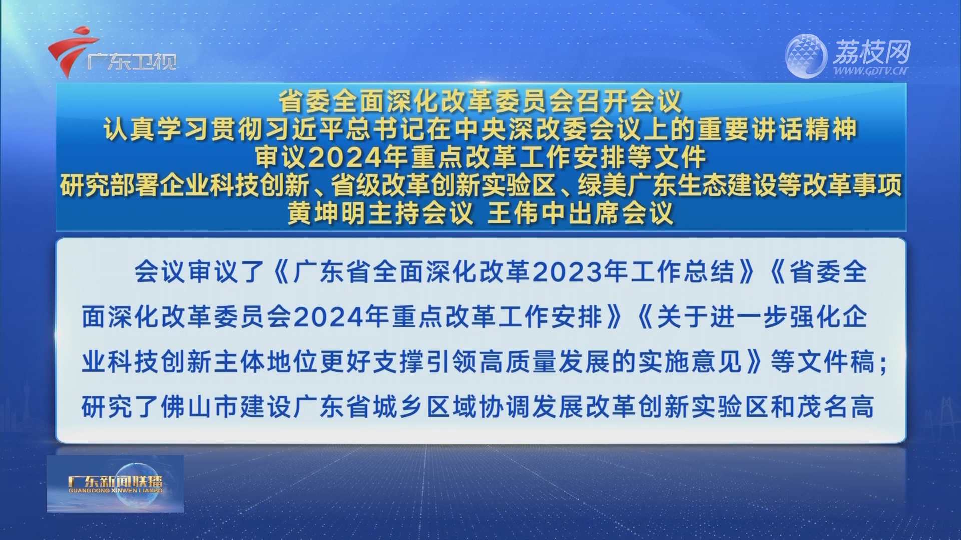 2024香港正版全年免费资料,确保成语解释落实的问题_The12.719