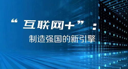 2024年澳门今晚开奖,先进技术执行分析_V43.165