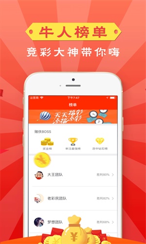 管家婆一码一肖正确,高效策略设计解析_app75.156