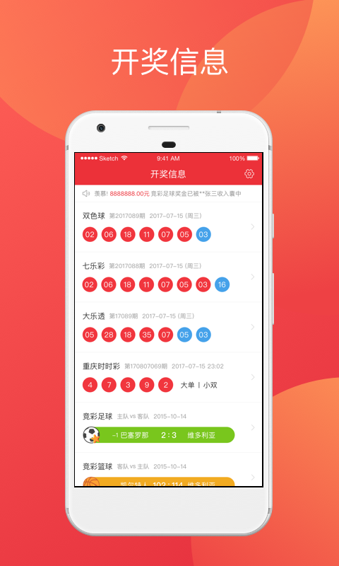 2024澳门天天开好彩大全app,仿真技术方案实现_旗舰款90.943