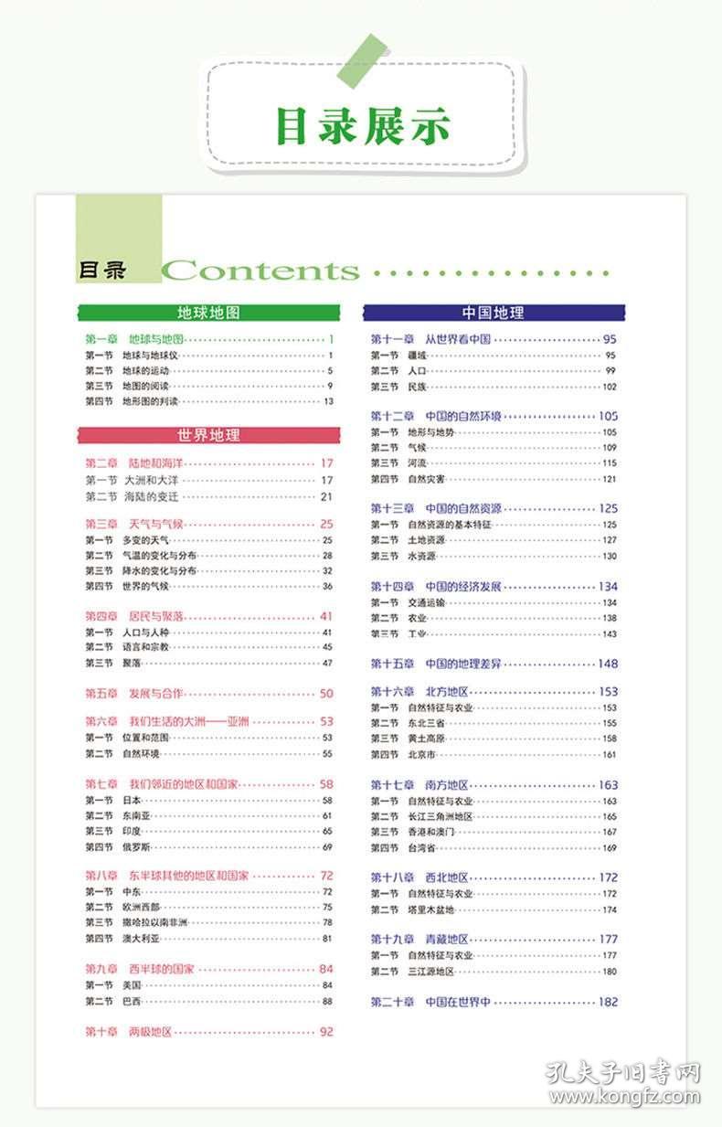 2024正版资料免费大全,效率资料解释落实_BT161.620