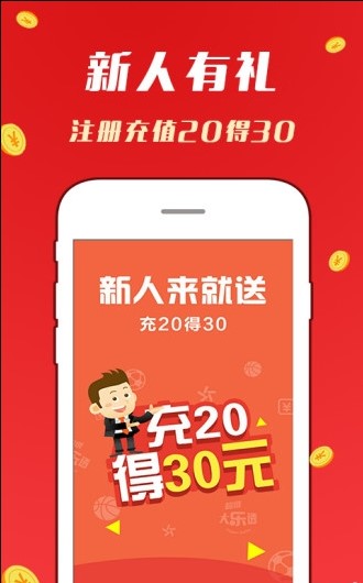 2024年天天开好彩资料,极速解答解释落实_C版33.791