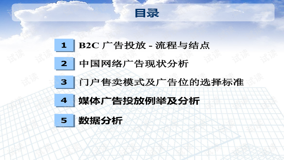 澳门资料大全正版资料2024年免费脑筋急转弯,全面数据策略解析_升级版79.216