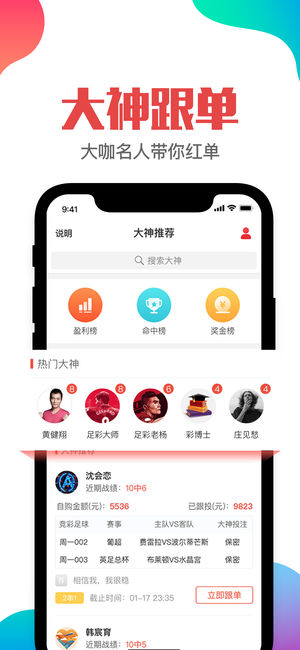 澳门管家婆一肖一码,全面计划解析_yShop53.270