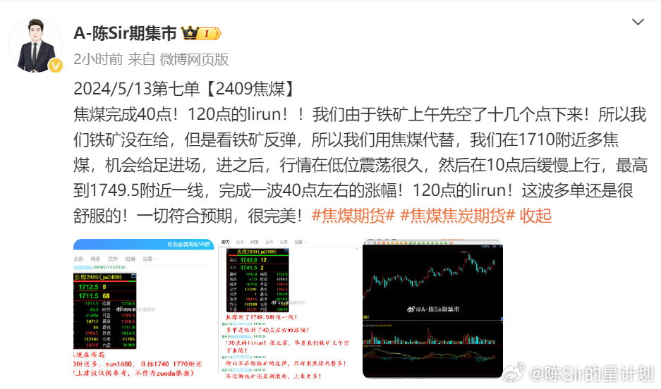 新澳门2024开奖今晚结果,实地验证数据分析_yShop95.619