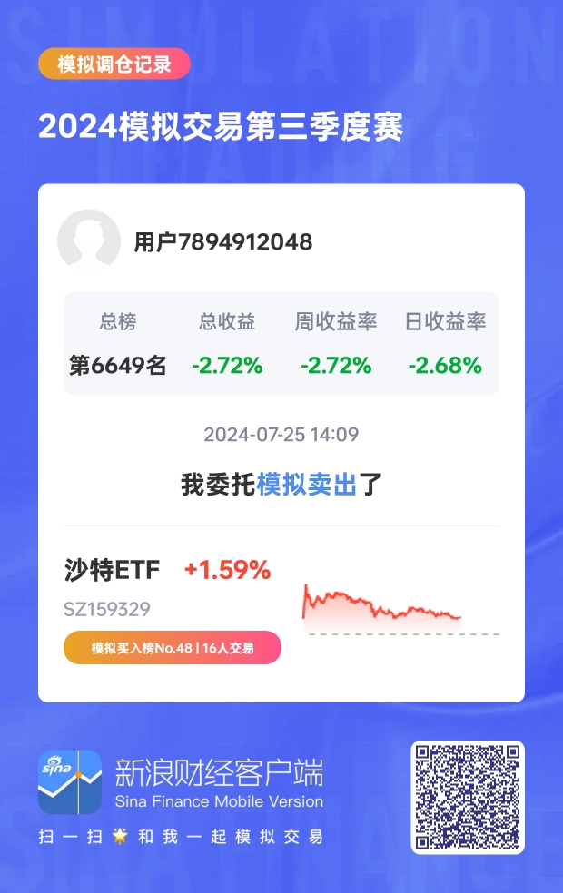 2024新澳天天开奖免费资料大全最新,标准程序评估_HT83.159