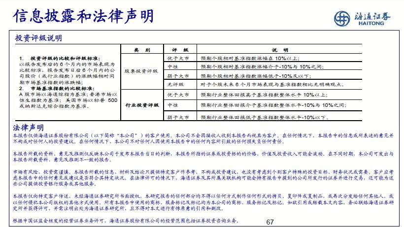 新澳2024今晚开奖资料,精细方案实施_KP96.915