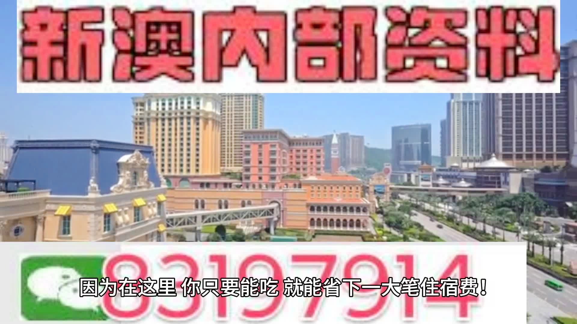 2024澳门六开奖结果,未来规划解析说明_复刻版27.880