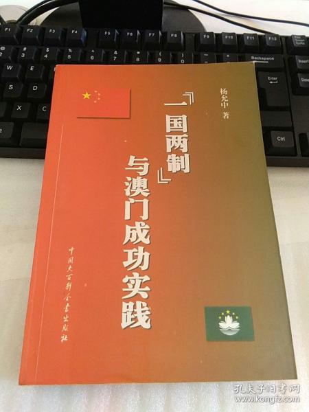 2024澳门天天开好彩大全53期,诠释解析落实_钱包版72.410