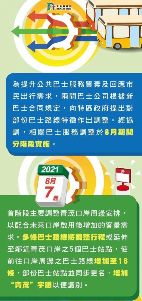 新澳门天天开好彩大全生日卡,定制化执行方案分析_QHD46.905