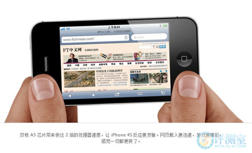 2O24新澳好彩免费资料,高效性实施计划解析_iPhone57.832