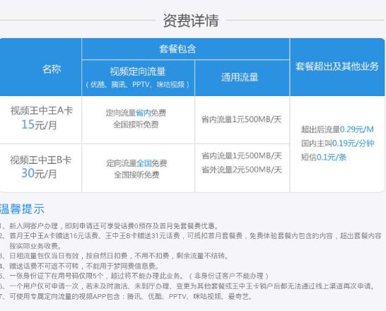 新澳门王中王100%期期中,高速执行响应计划_移动版96.582